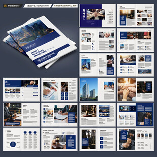 律师事务所宣传册