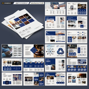 简约律师事务所画册