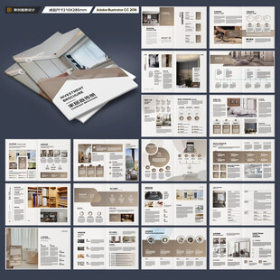 装饰设计画册
