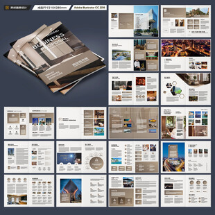 酒店宣传画册