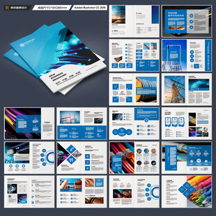 电力电缆宣传册