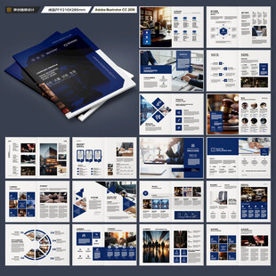 律师事务所画册