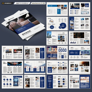 律师事务所画册设计