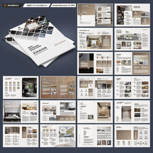 装饰公司宣传册