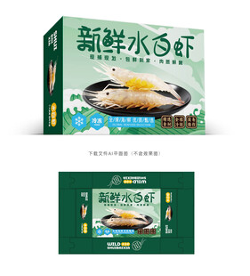 水白虾包装