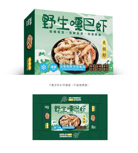 嘎巴虾包装
