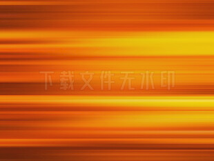 橙黄渐变动感背景