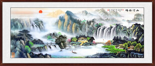 八方聚财山水画