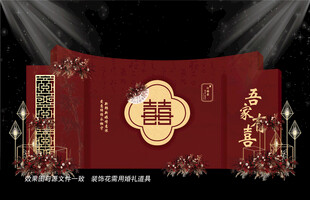 红色婚礼迎宾区