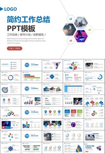 VR虚拟现实产品人工智能PPT