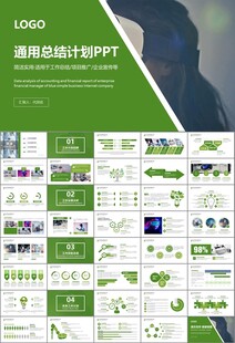 VR虚拟现实产品人工智能PPT