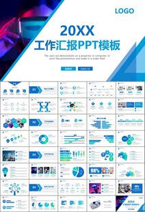 VR虚拟现实产品人工智能PPT