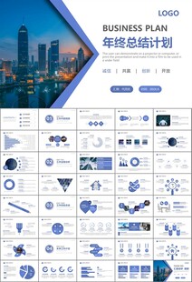 证券投资金融理财投资银行ppt