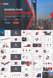 证券投资金融理财投资银行ppt