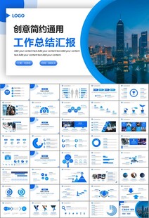 证券投资金融理财投资银行ppt