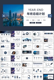 证券投资金融理财投资银行ppt