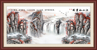 满山红遍国画鸿运当头风水画