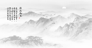 中式山水屏风画