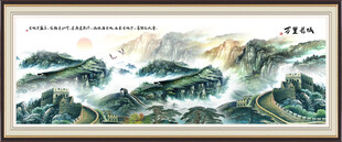 万里长城国画