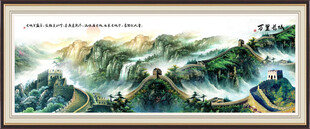 万里长城国画