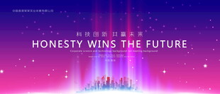 梦幻舞台灯光秀