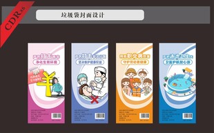 打击两非垃圾袋