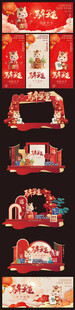 2026年红色马年新年美陈海报