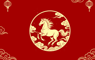 2026年马剪纸窗花中式图案