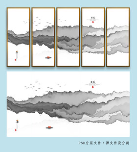 水墨山水屏风