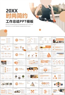 骑行运动山地自行车PPT