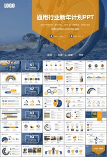 骑行运动山地自行车PPT