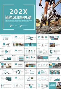 骑行运动山地自行车PPT
