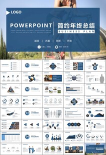 骑行运动山地自行车PPT