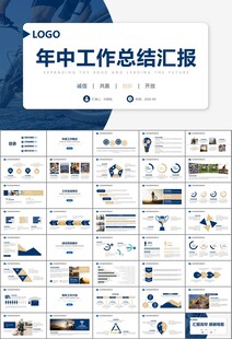 骑行运动山地自行车PPT