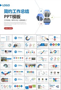 长租公寓运营管理房产中介ppt