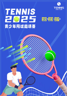 网球赛海报