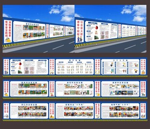 施工围蔽 工地围挡