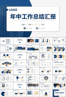 长租公寓运营管理房产中介ppt