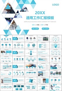 充电桩运营与服务总结计划ppt