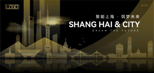 上海黑金建筑背景