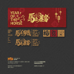 马上有钱 马上暴富