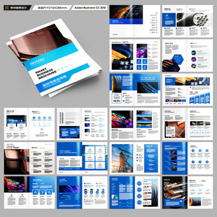 电力电缆宣传册