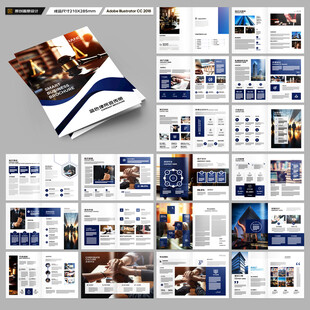 简约律师事务所画册