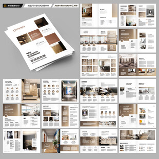 装饰设计画册