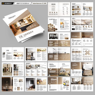 装饰设计画册