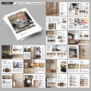 装饰公司画册