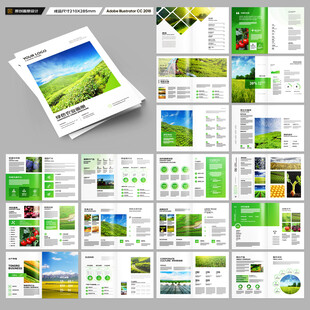 农业合作社画册