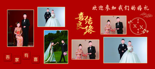 婚庆结婚照片墙