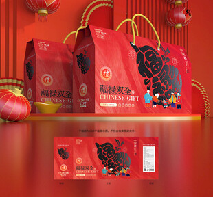 新年礼盒 年货包装