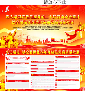 2025年广东考察讲话精神